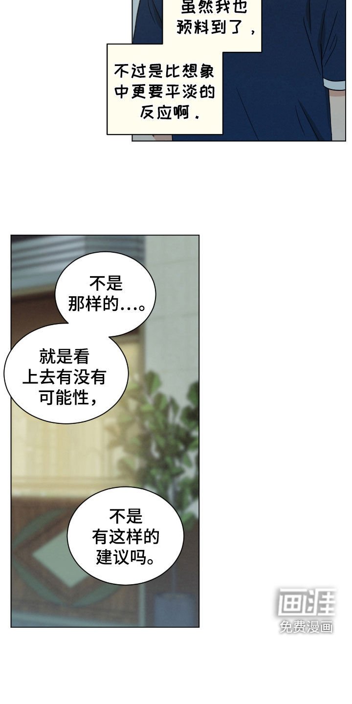 第127章：正面碰一碰