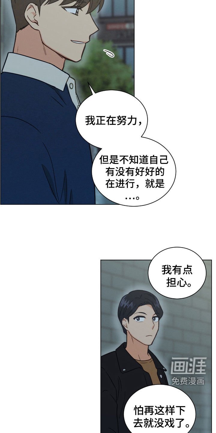 第127章：正面碰一碰