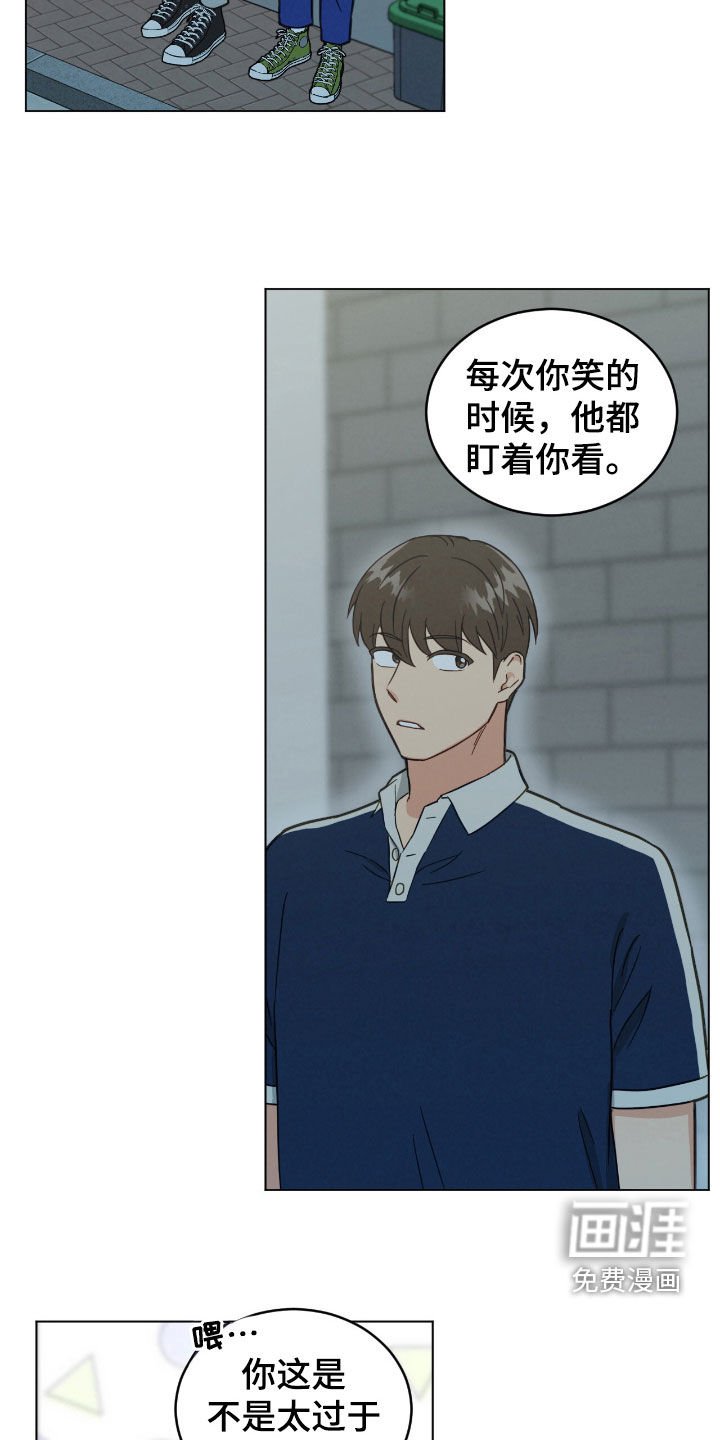 第127章：正面碰一碰