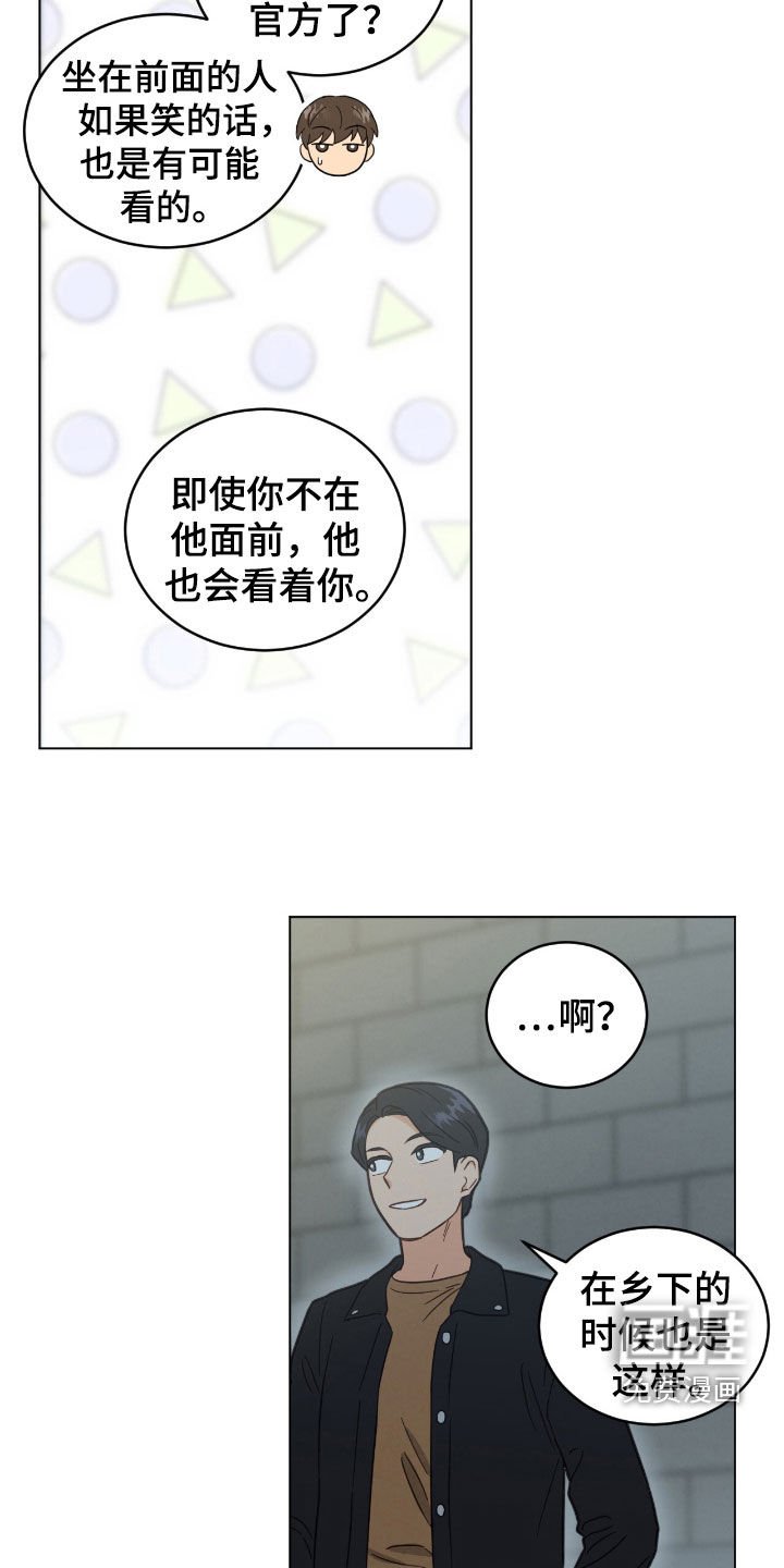 第127章：正面碰一碰