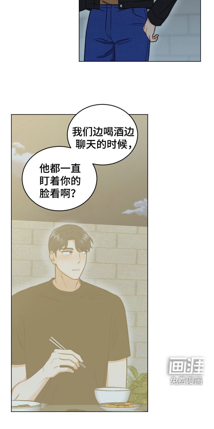 第127章：正面碰一碰