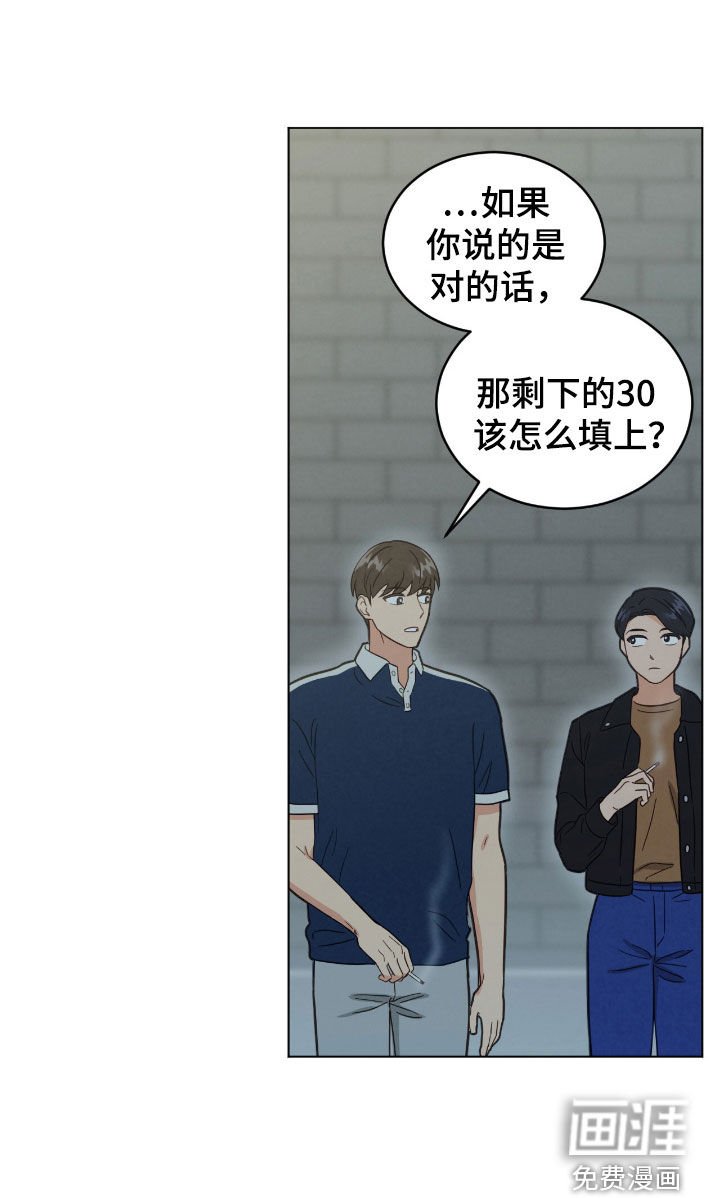 第127章：正面碰一碰