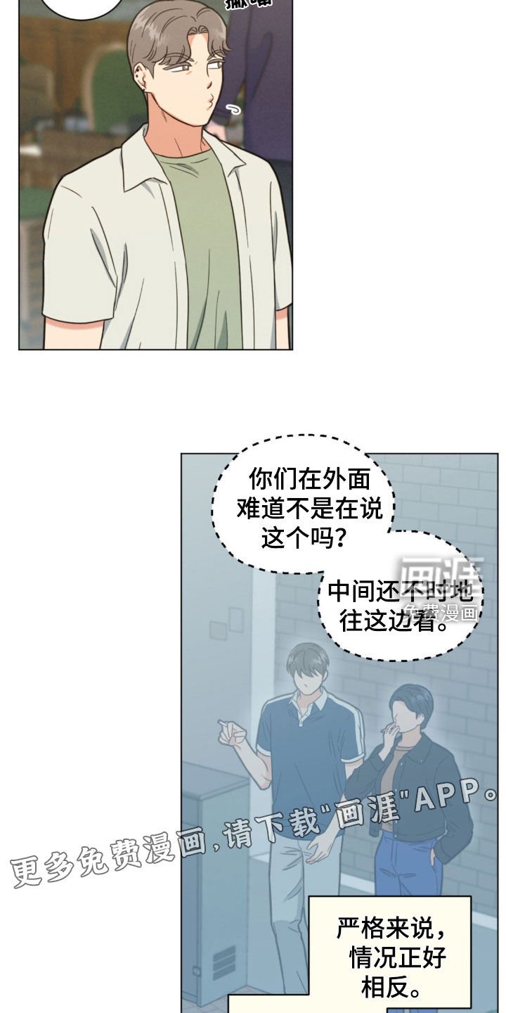 第128章：交杯酒