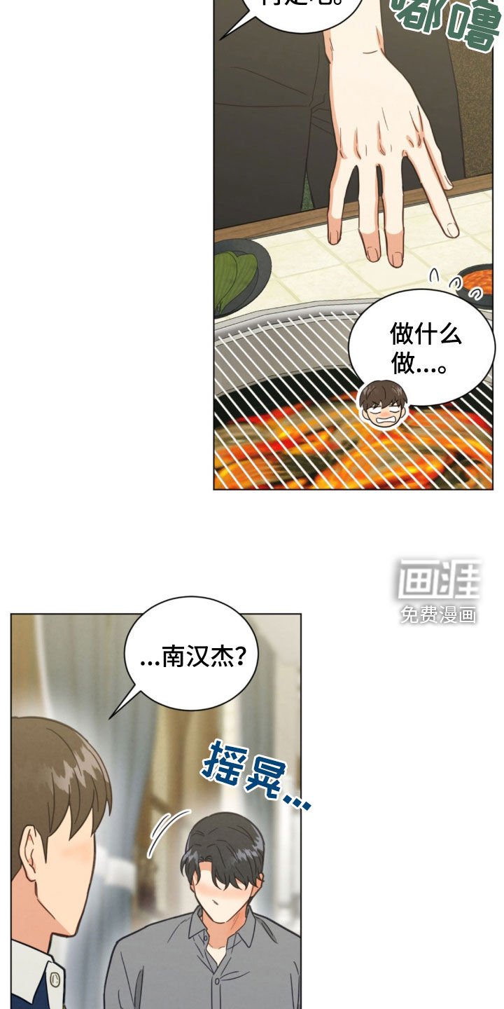 第128章：交杯酒