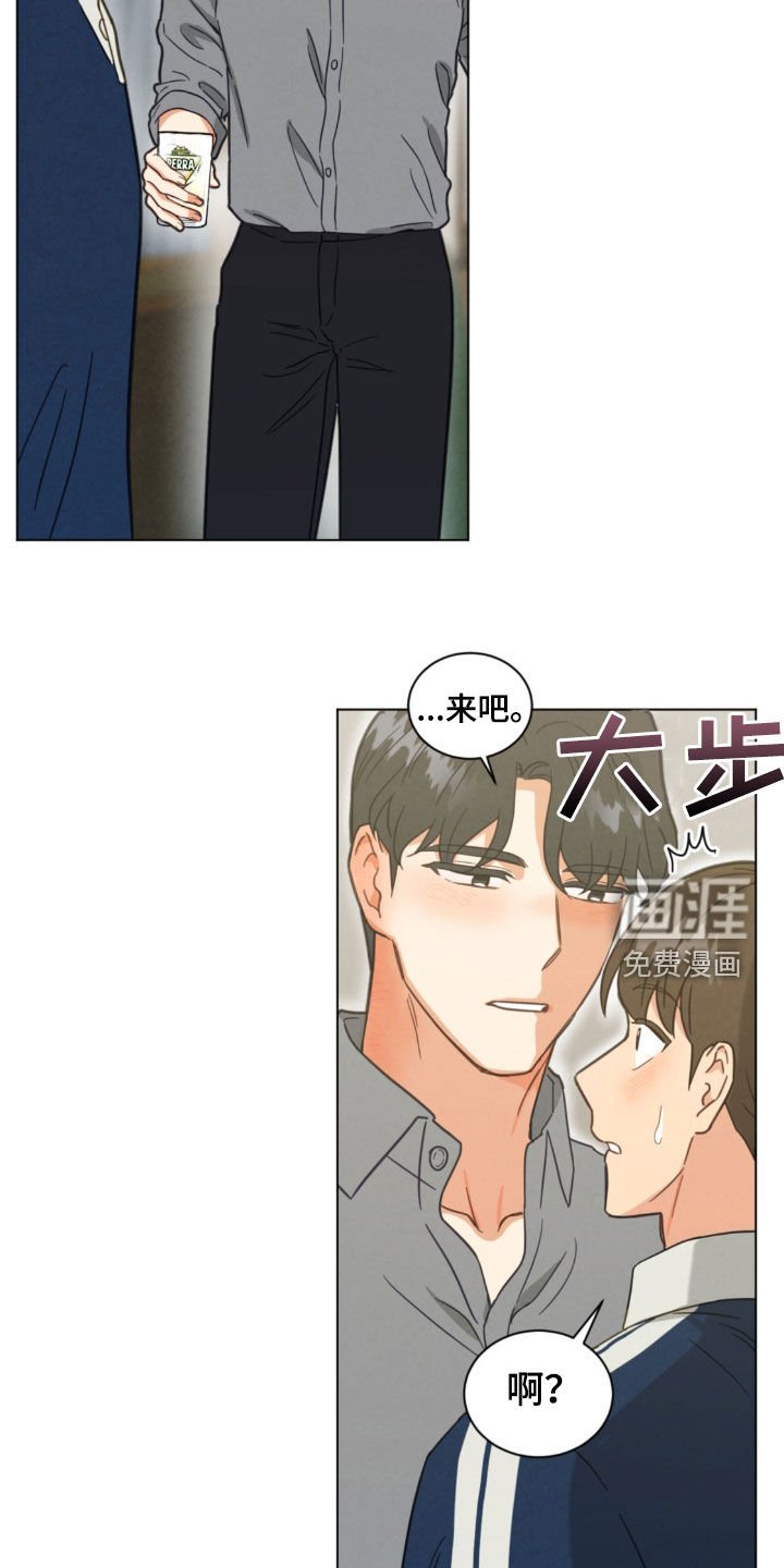 第128章：交杯酒