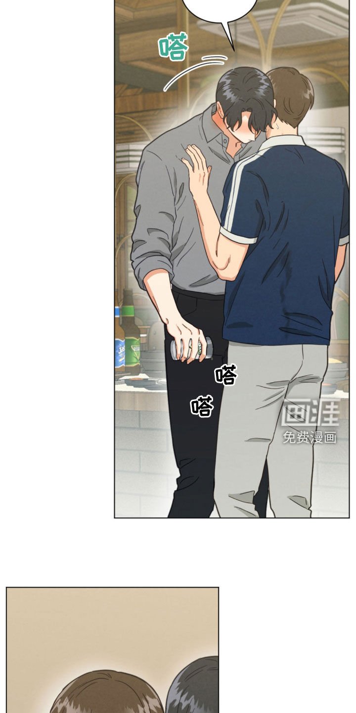 第128章：交杯酒