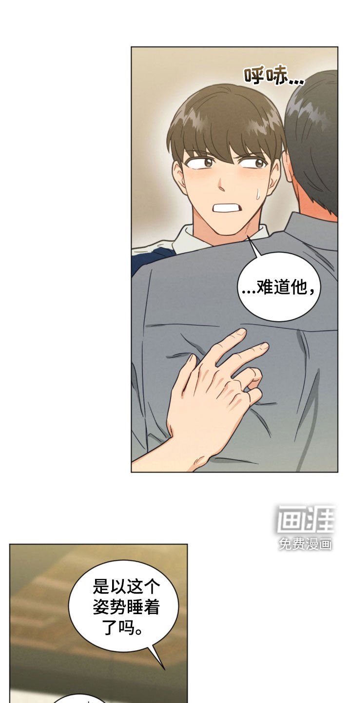 第129章：第一次接吻