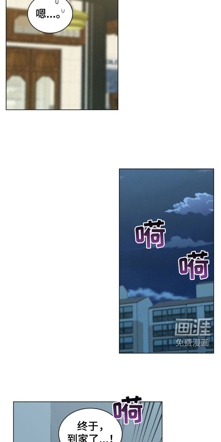 第129章：第一次接吻