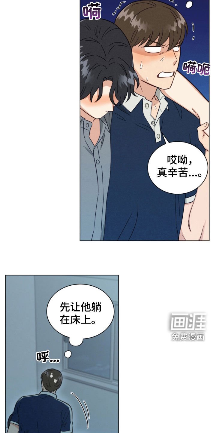 第129章：第一次接吻