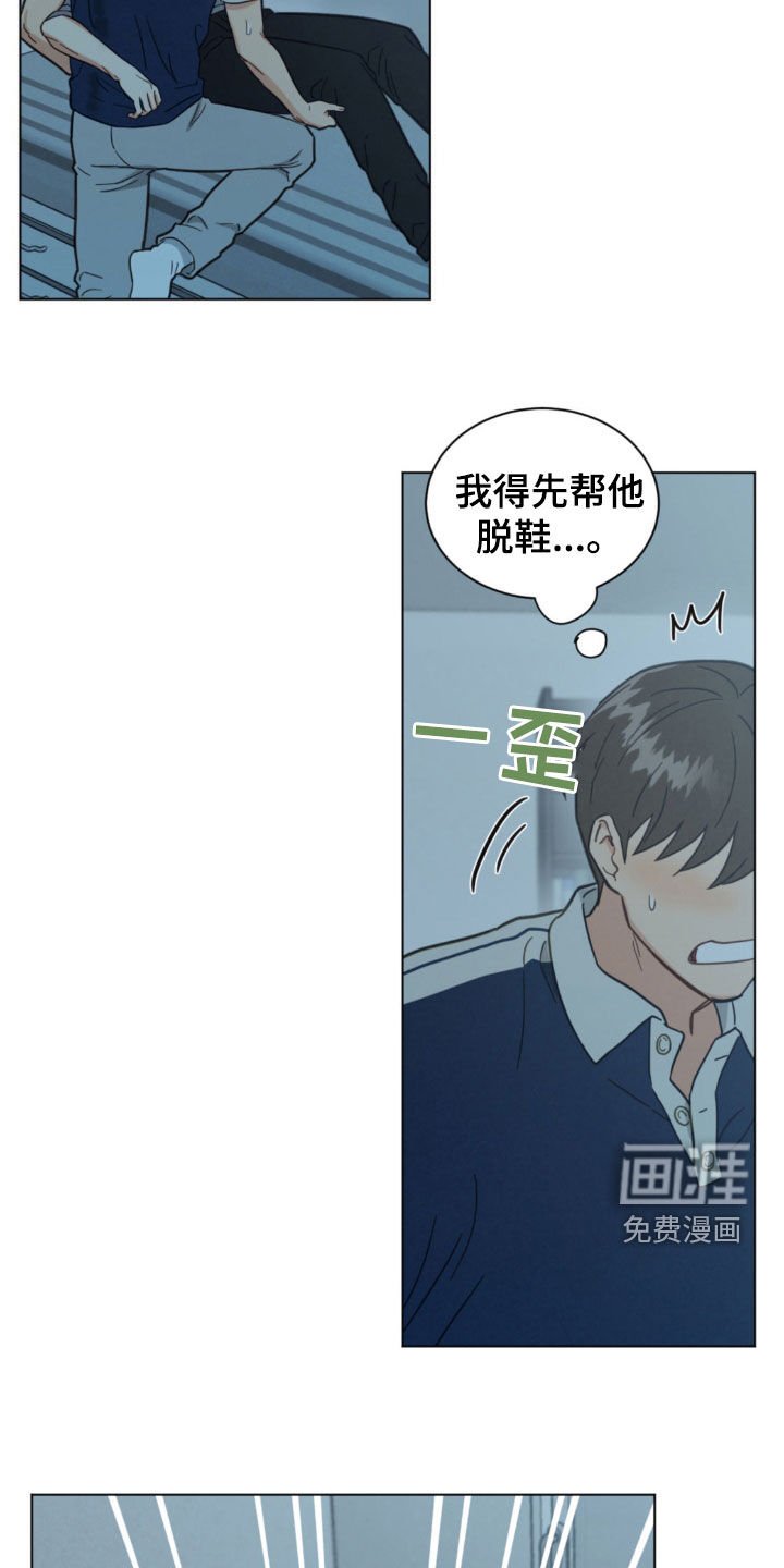 第129章：第一次接吻