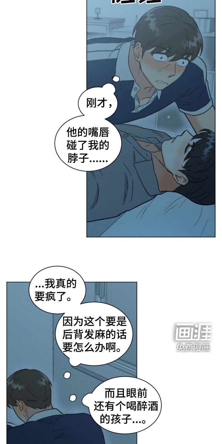 第129章：第一次接吻