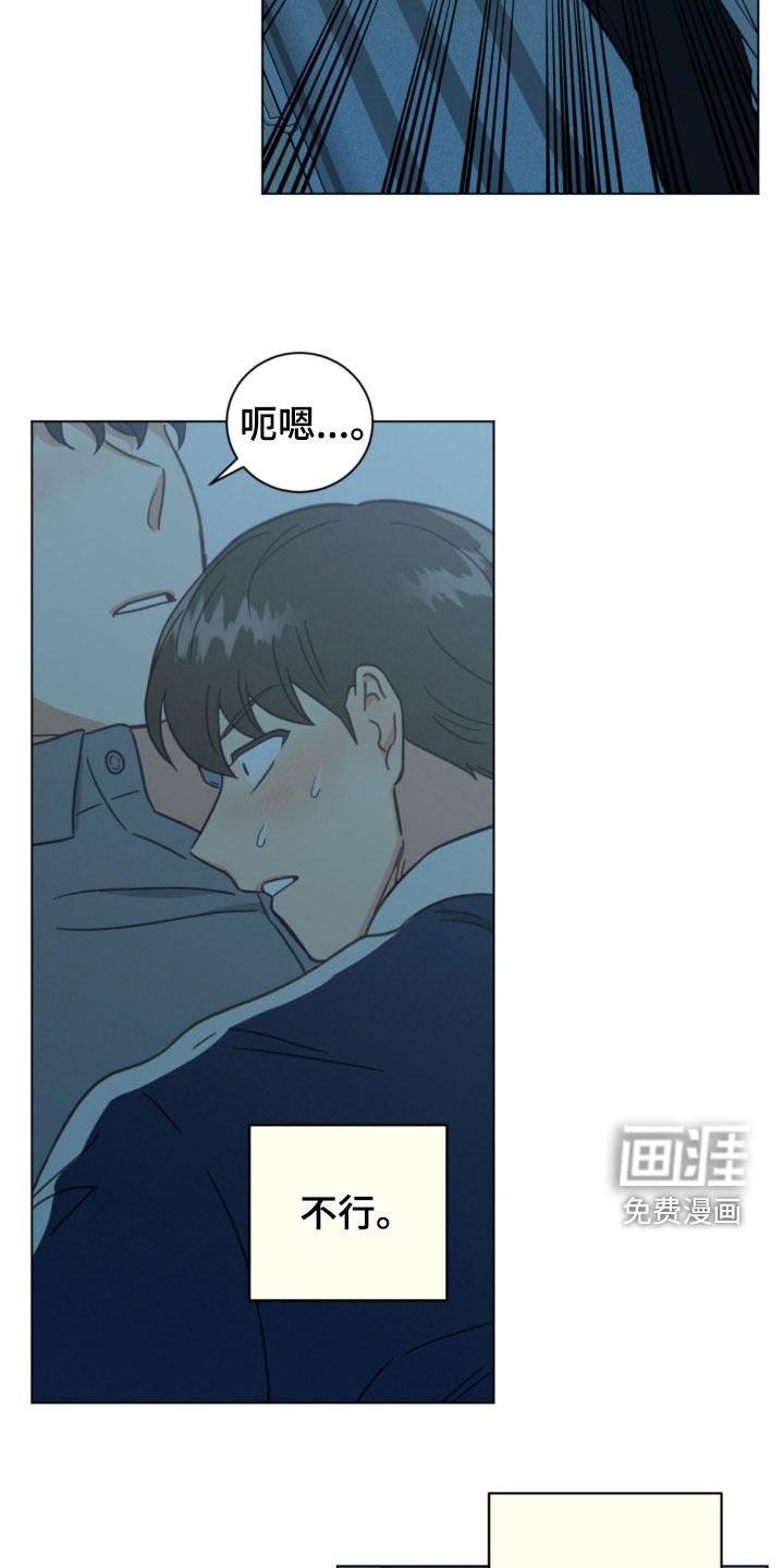 第129章：第一次接吻