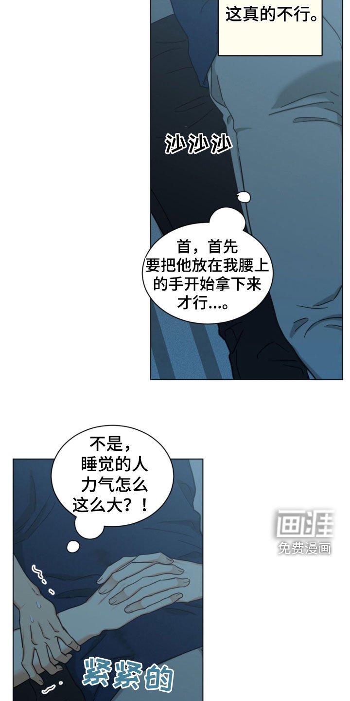第129章：第一次接吻
