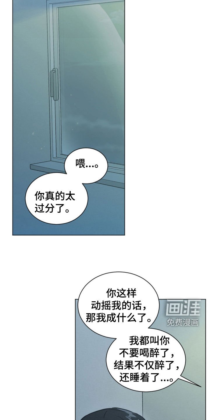 第129章：第一次接吻