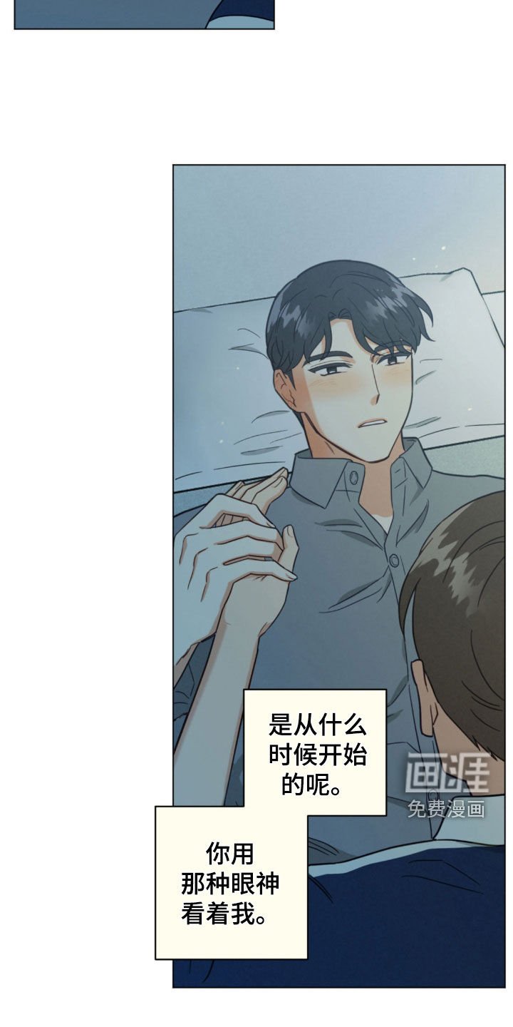 第129章：第一次接吻