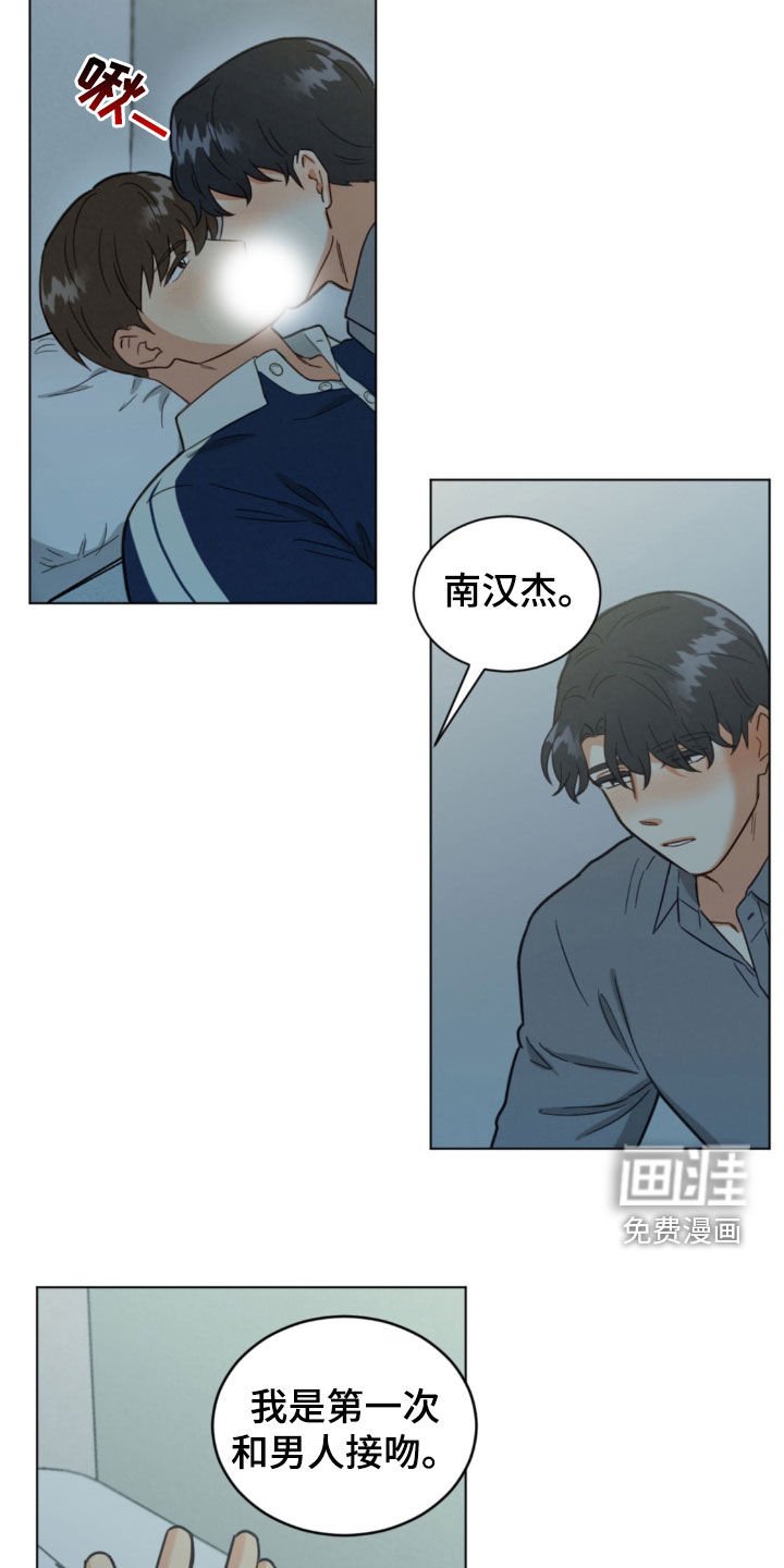 第129章：第一次接吻
