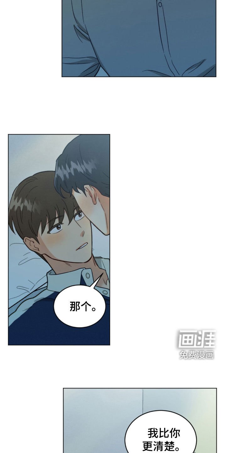 第129章：第一次接吻