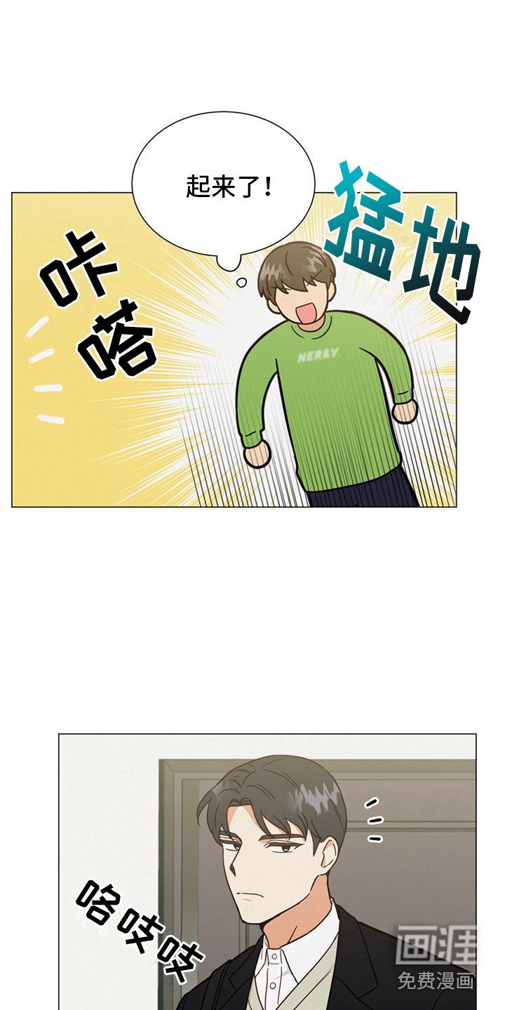 第13章：关联起来
