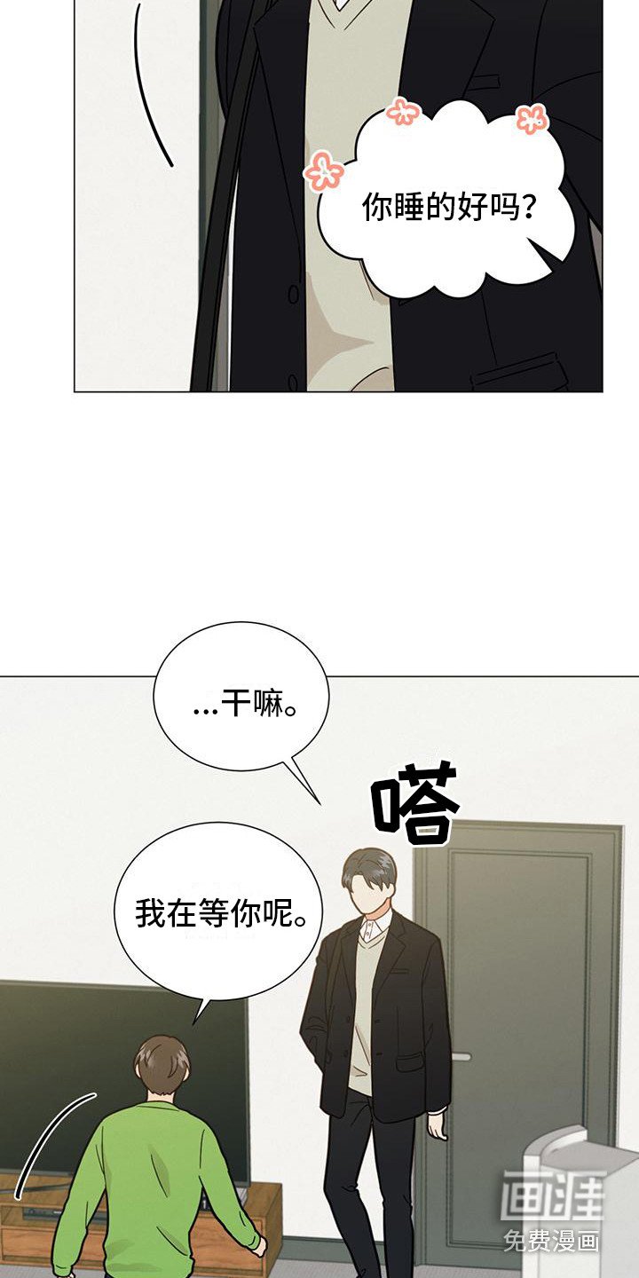 第13章：关联起来