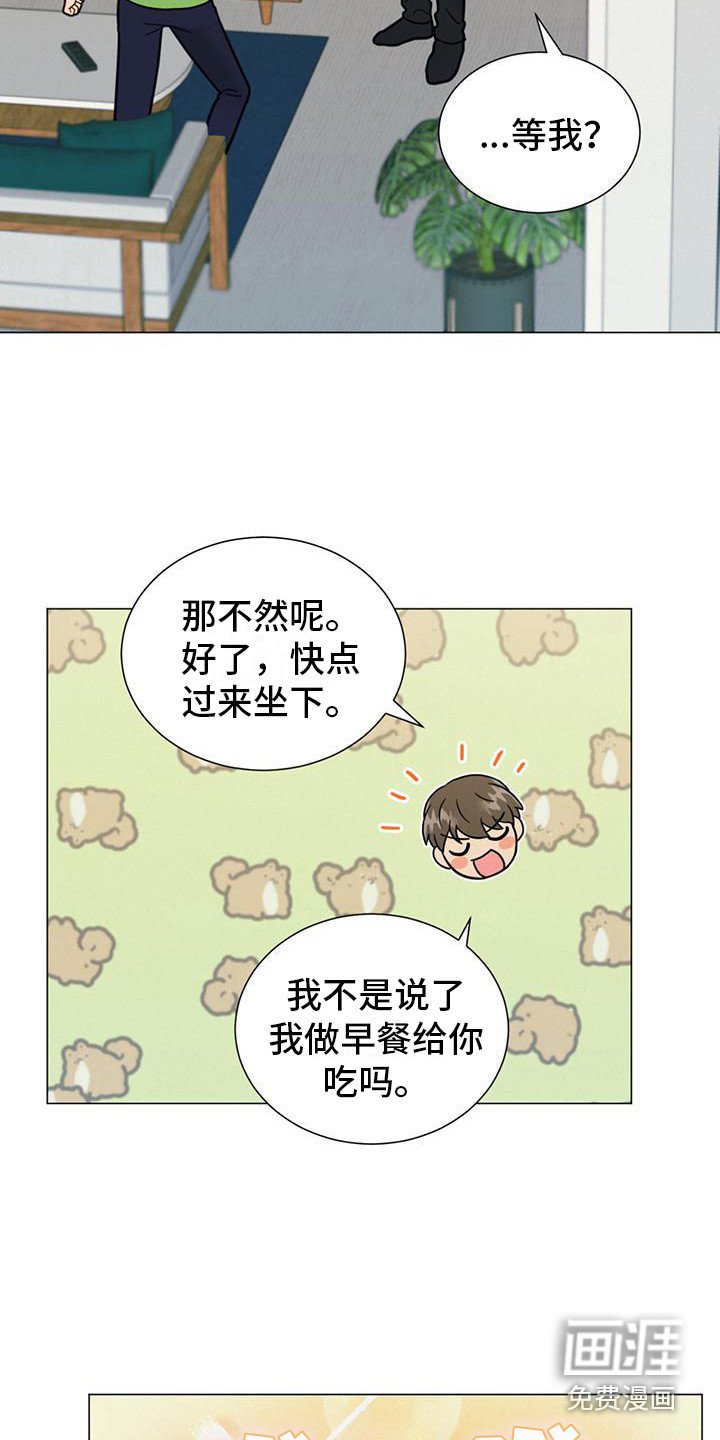第13章：关联起来