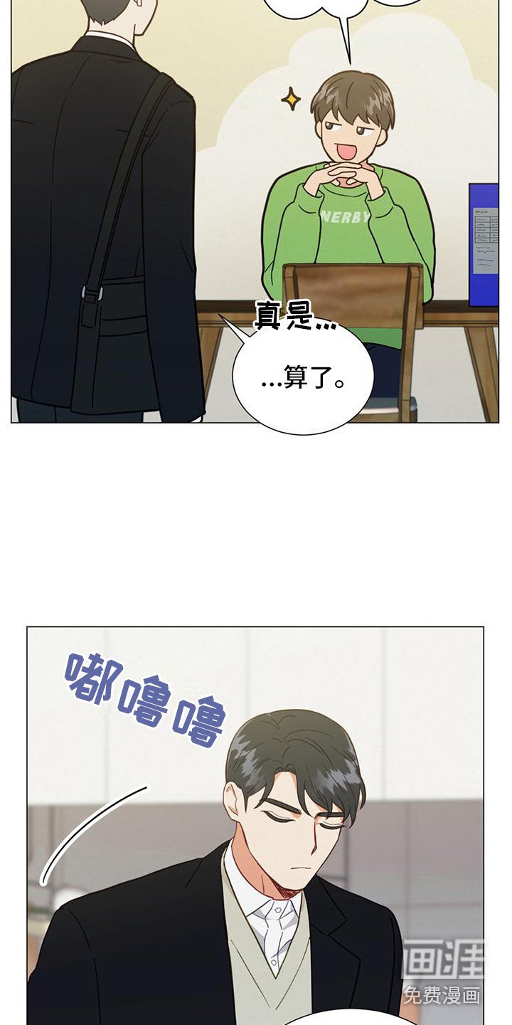 第13章：关联起来