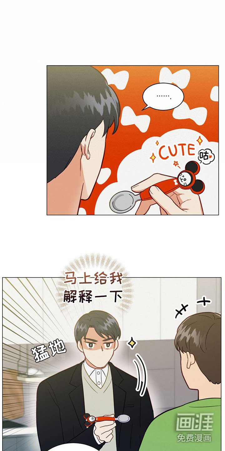 第13章：关联起来