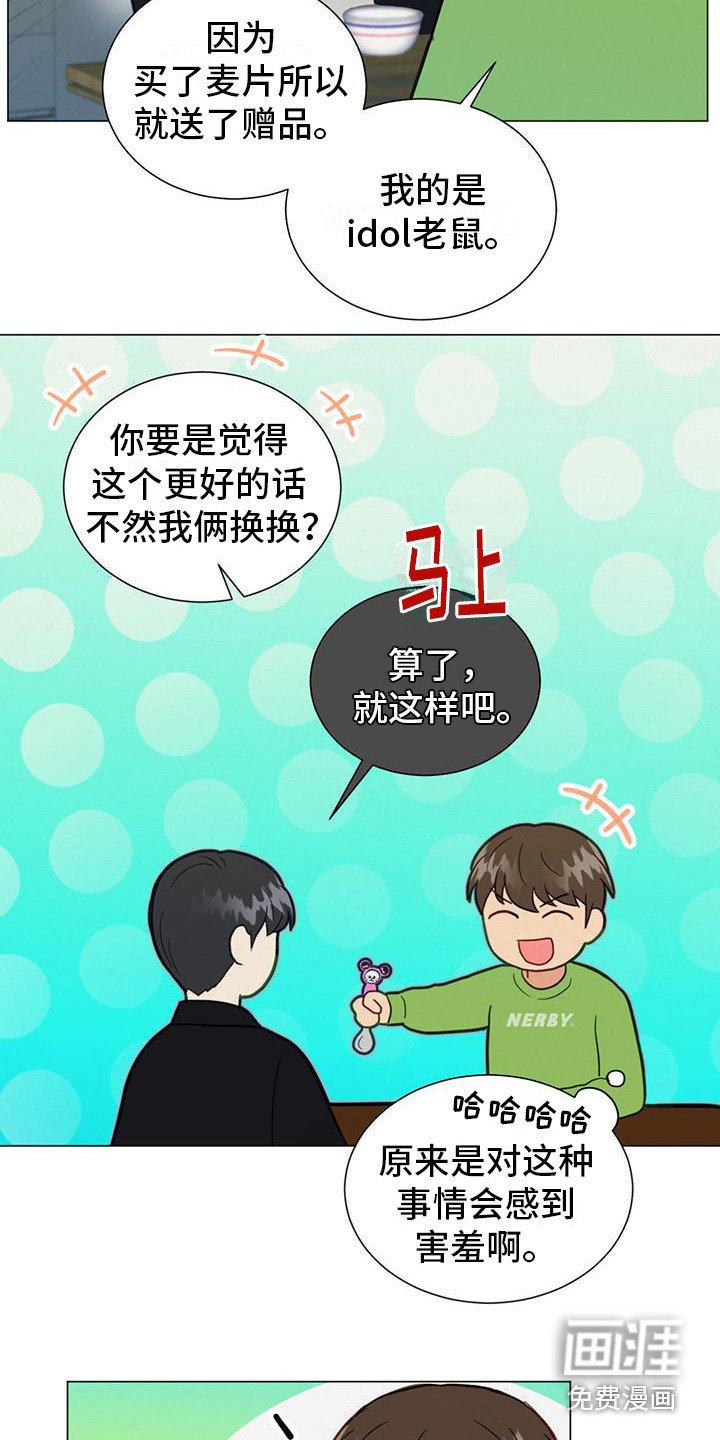 第13章：关联起来