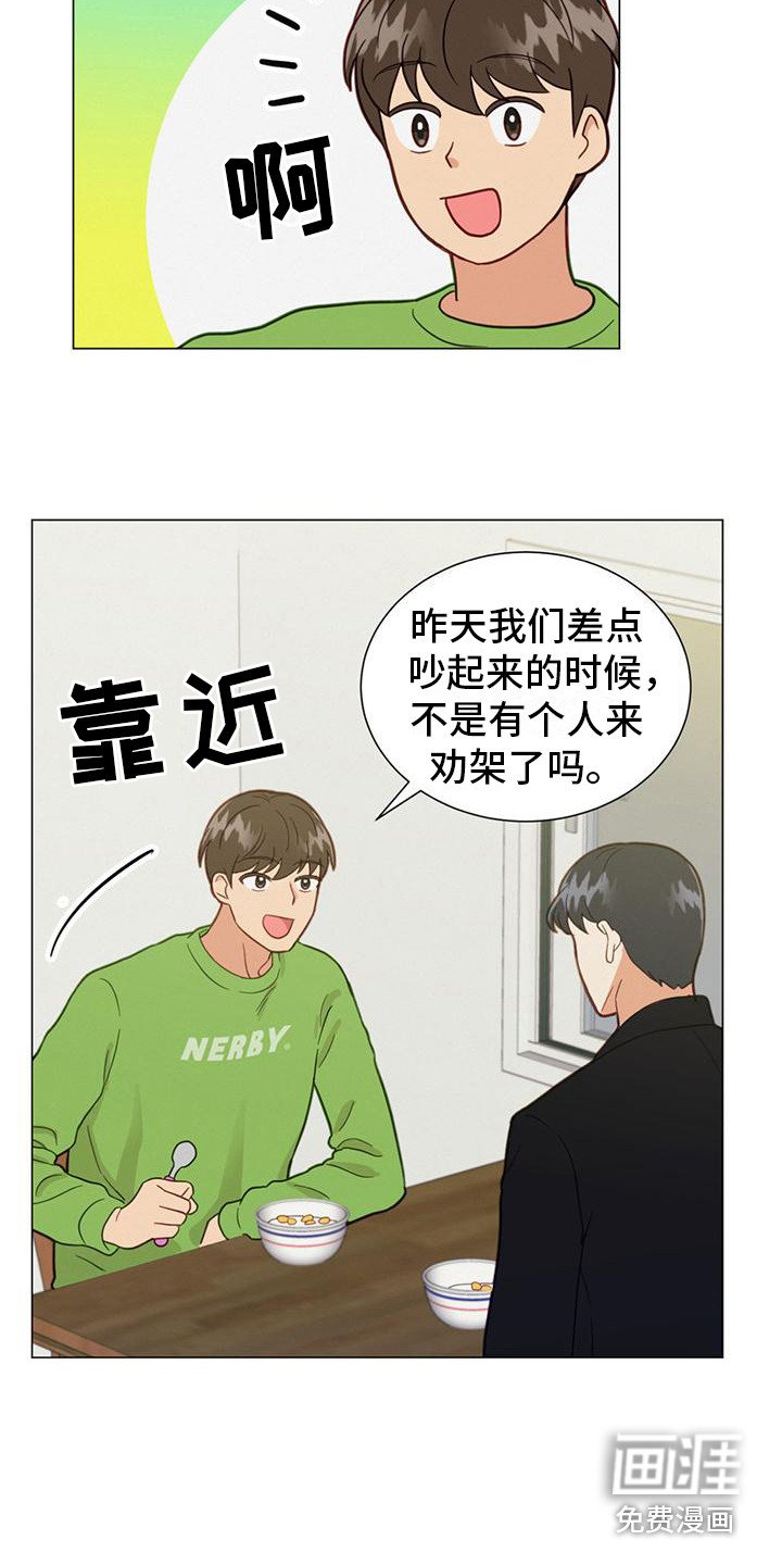 第13章：关联起来