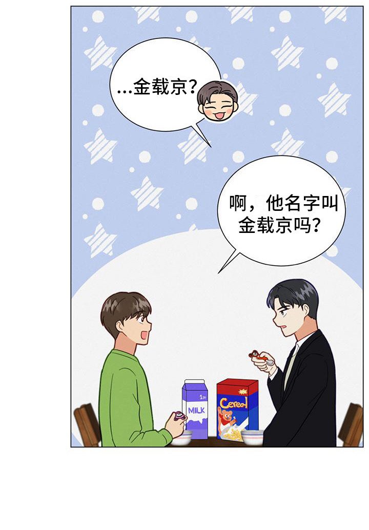 第13章：关联起来