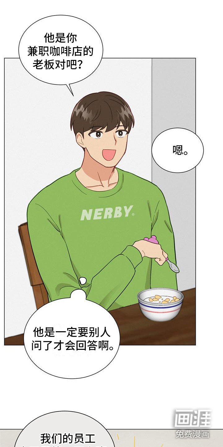 第13章：关联起来
