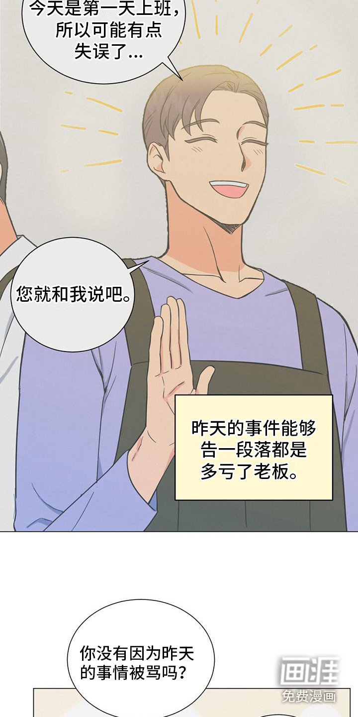 第13章：关联起来