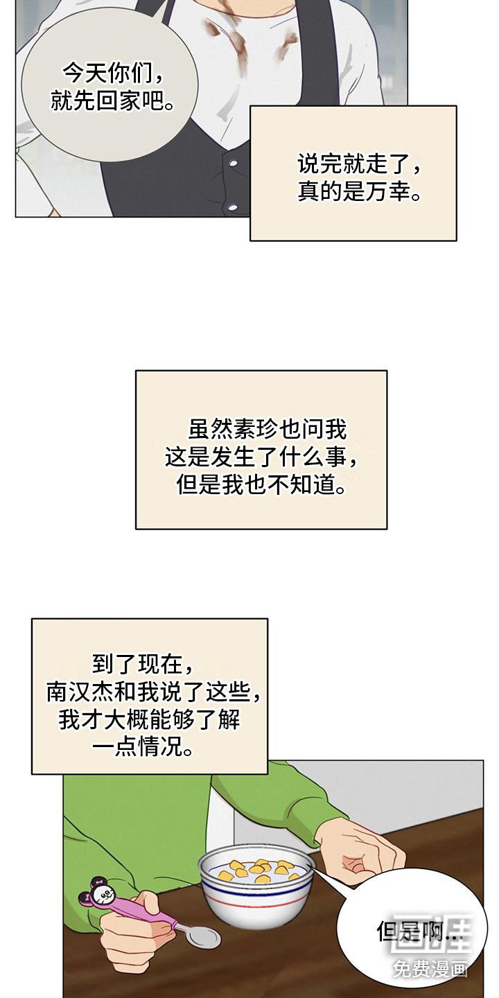 第13章：关联起来