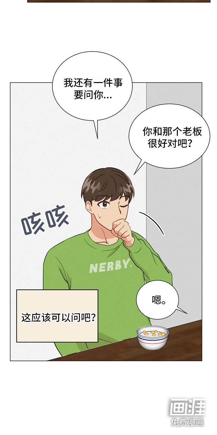 第13章：关联起来