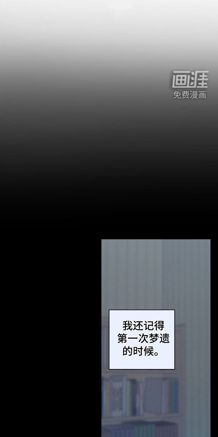 第130章：又是梦啊