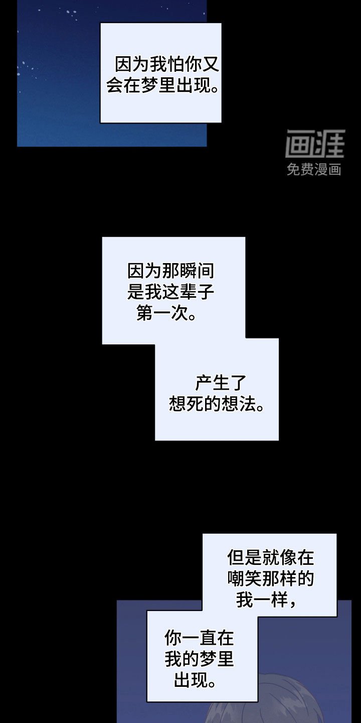 第130章：又是梦啊