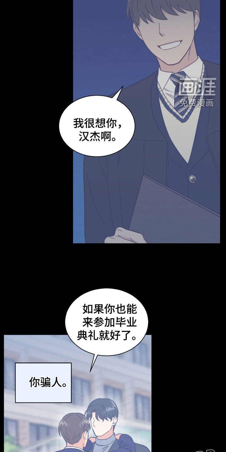 第130章：又是梦啊