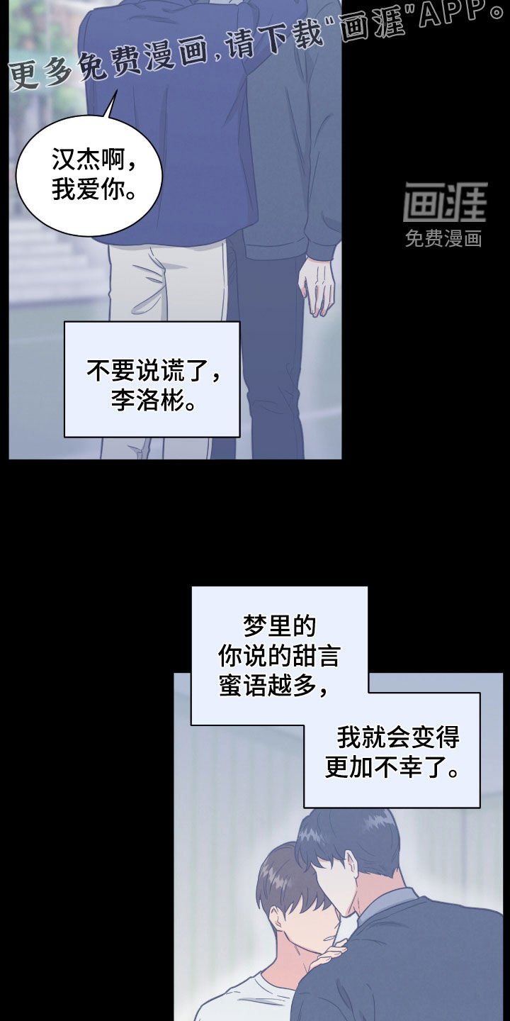 第130章：又是梦啊