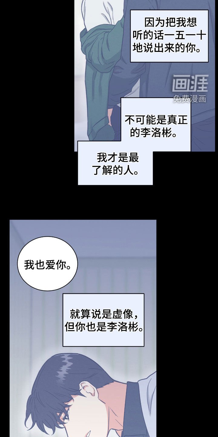 第130章：又是梦啊