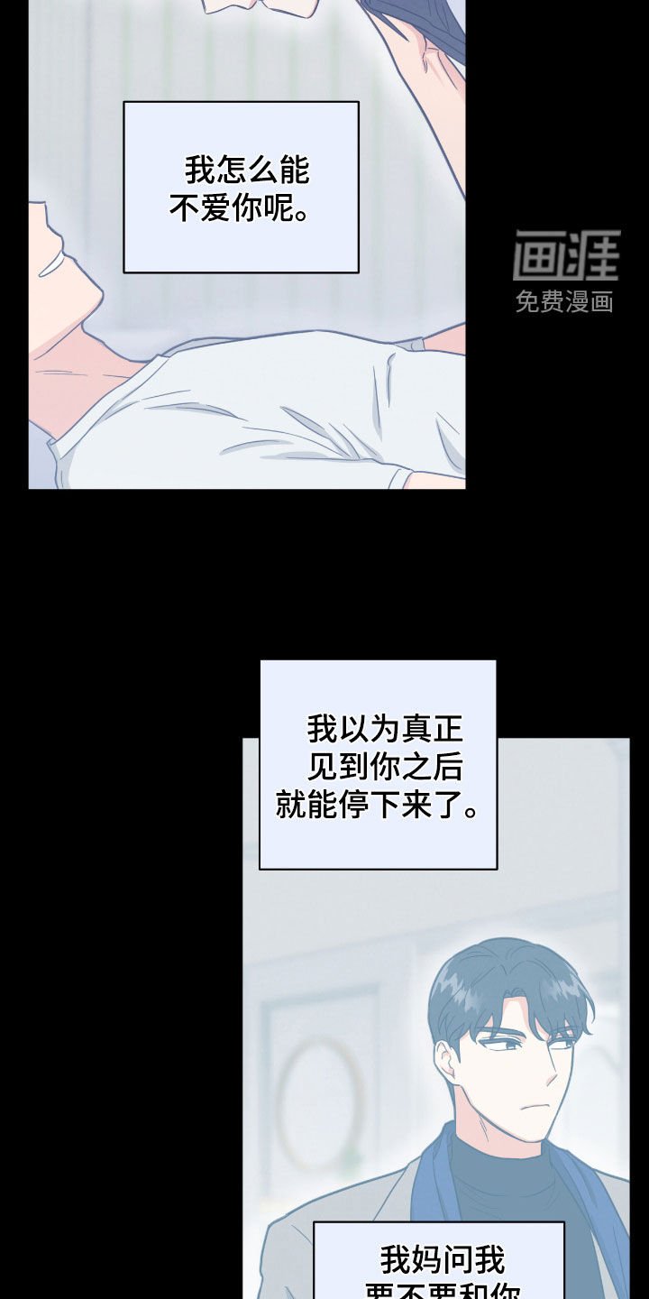 第130章：又是梦啊
