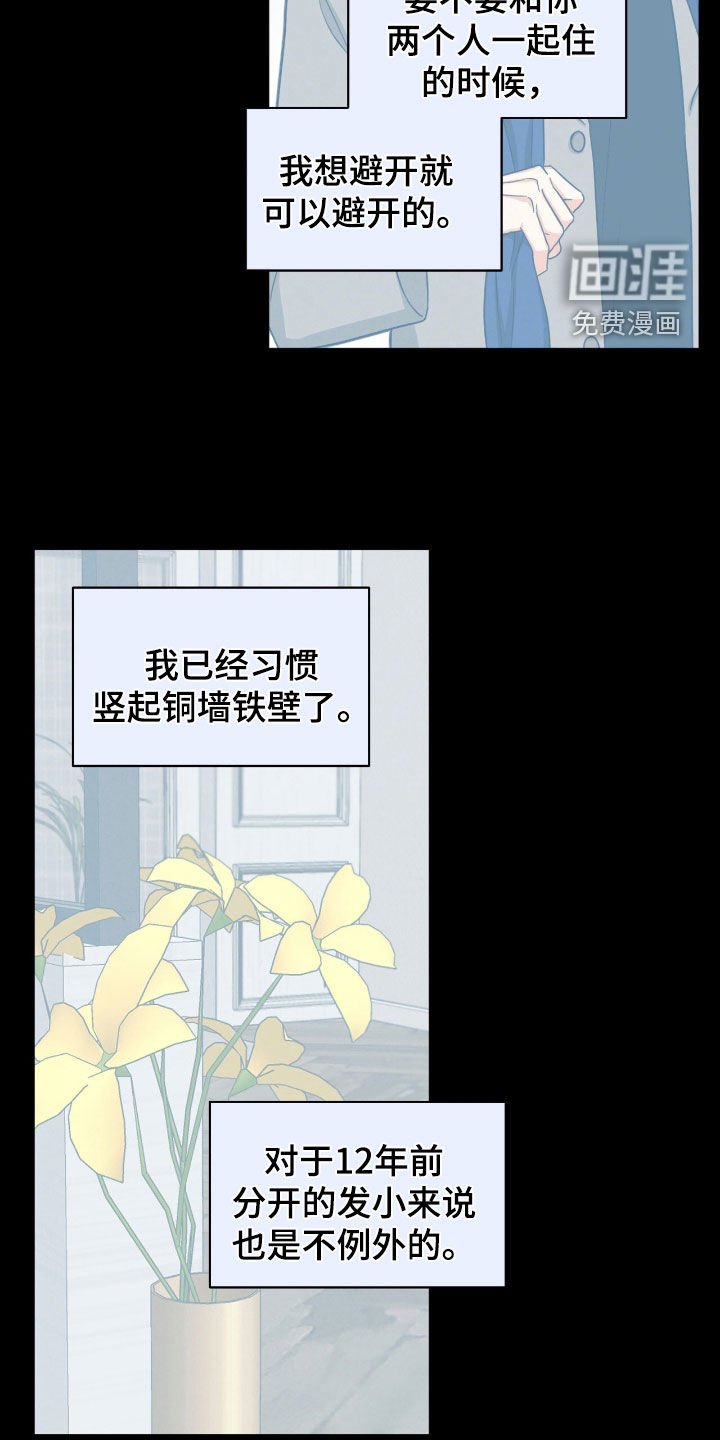 第130章：又是梦啊