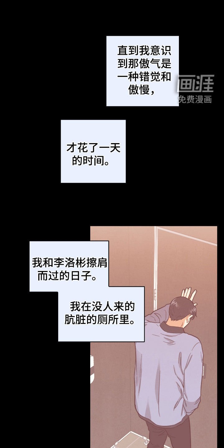 第130章：又是梦啊