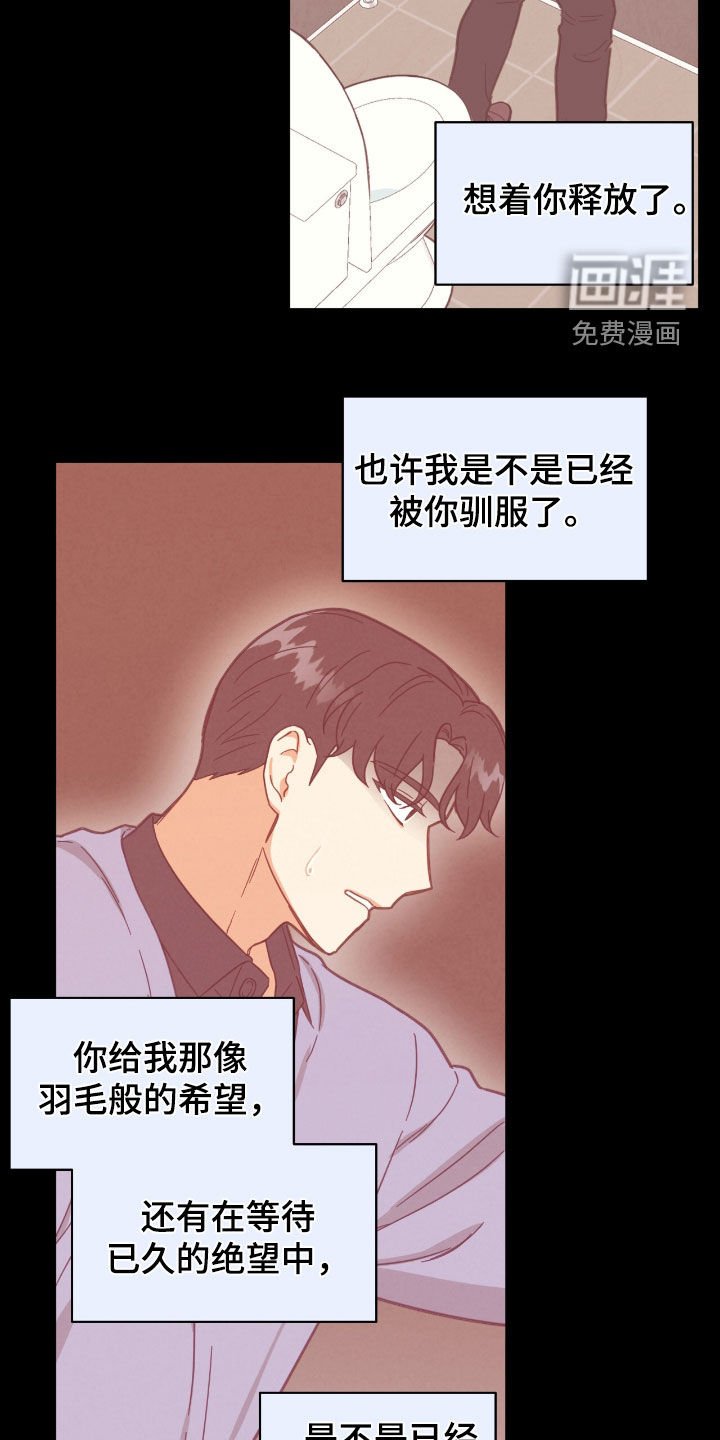 第130章：又是梦啊