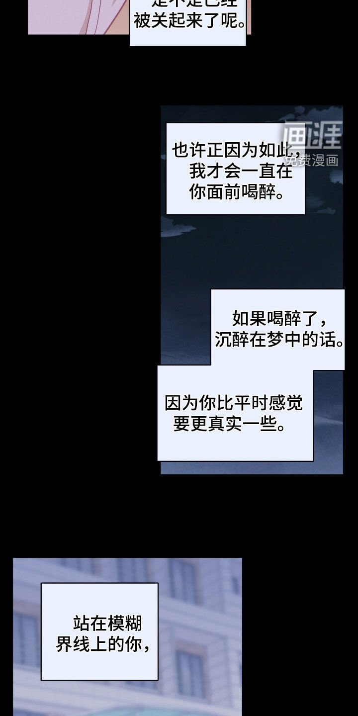 第130章：又是梦啊