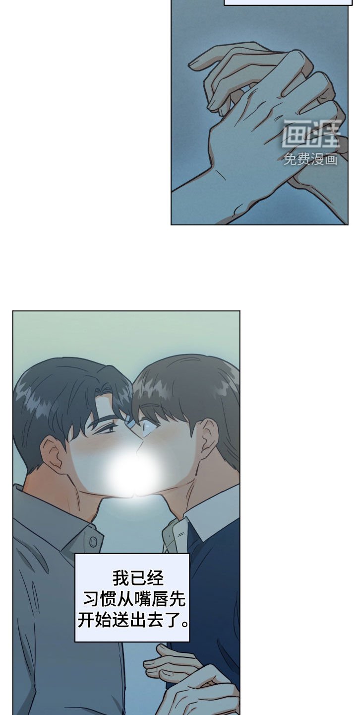 第130章：又是梦啊