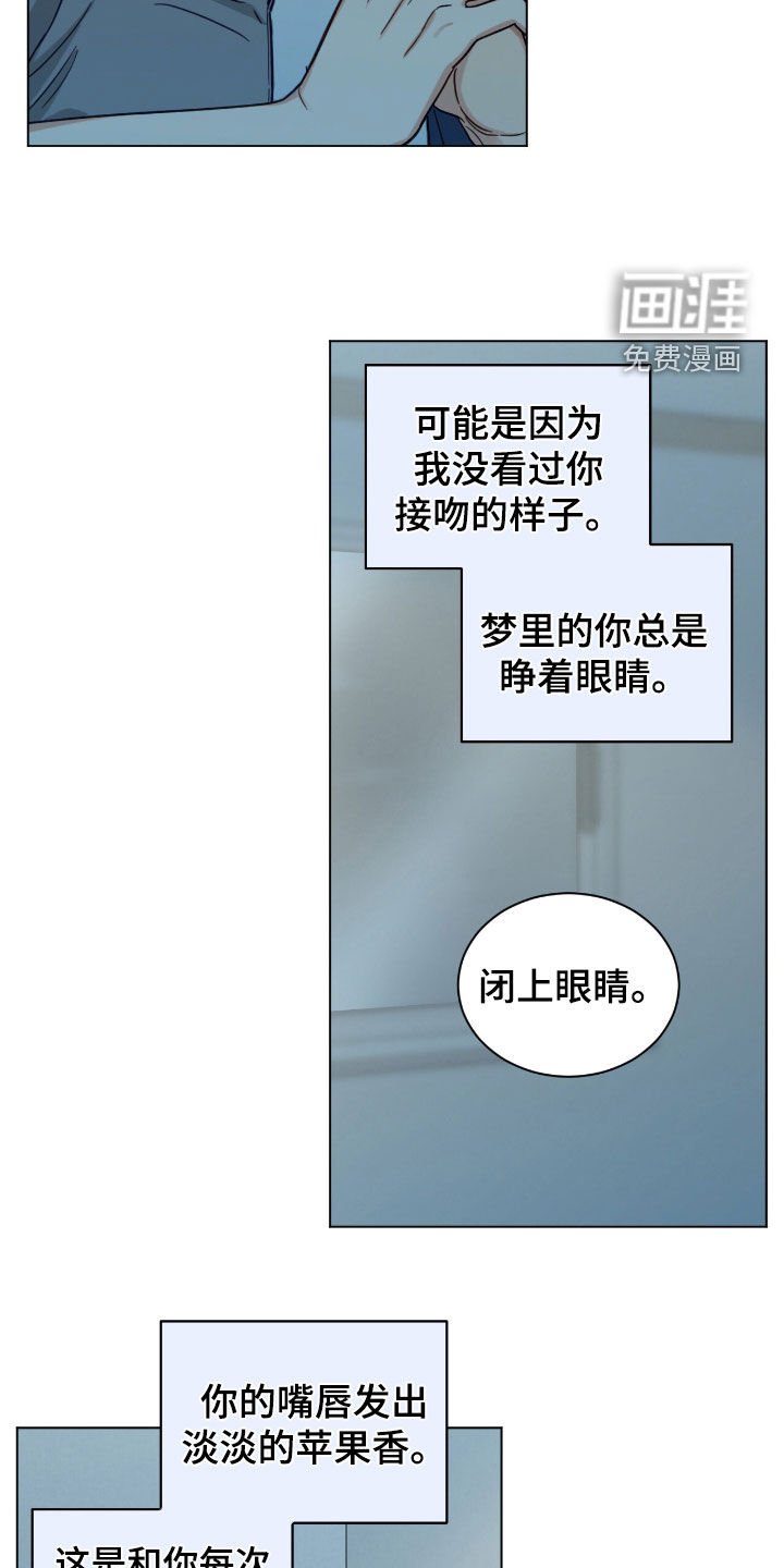 第130章：又是梦啊