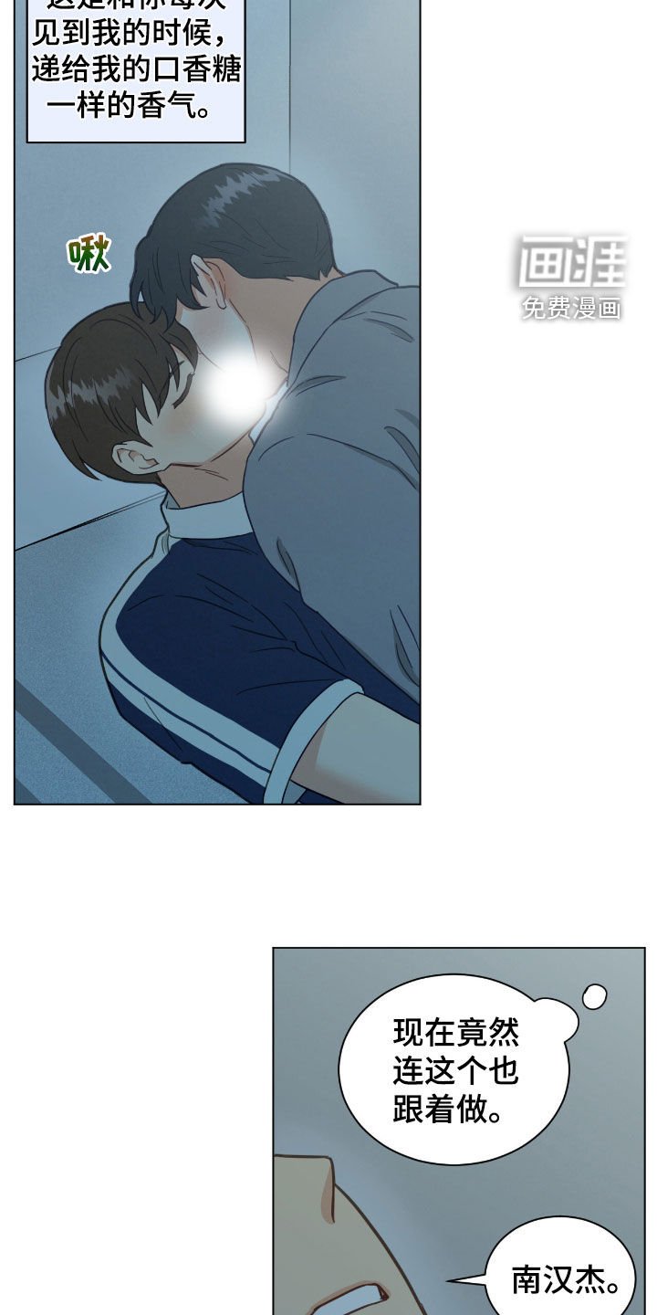 第130章：又是梦啊