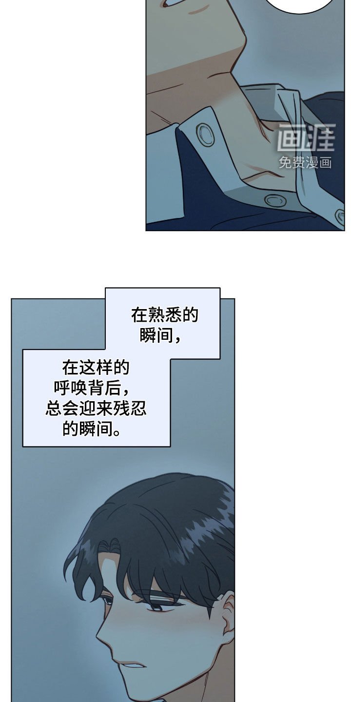 第130章：又是梦啊