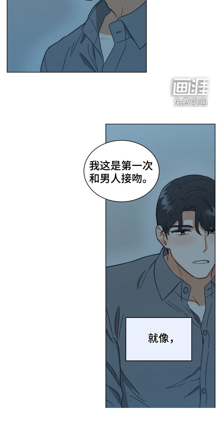 第130章：又是梦啊