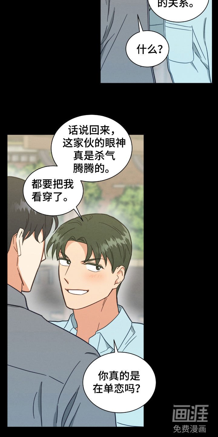 第131章：没有资格