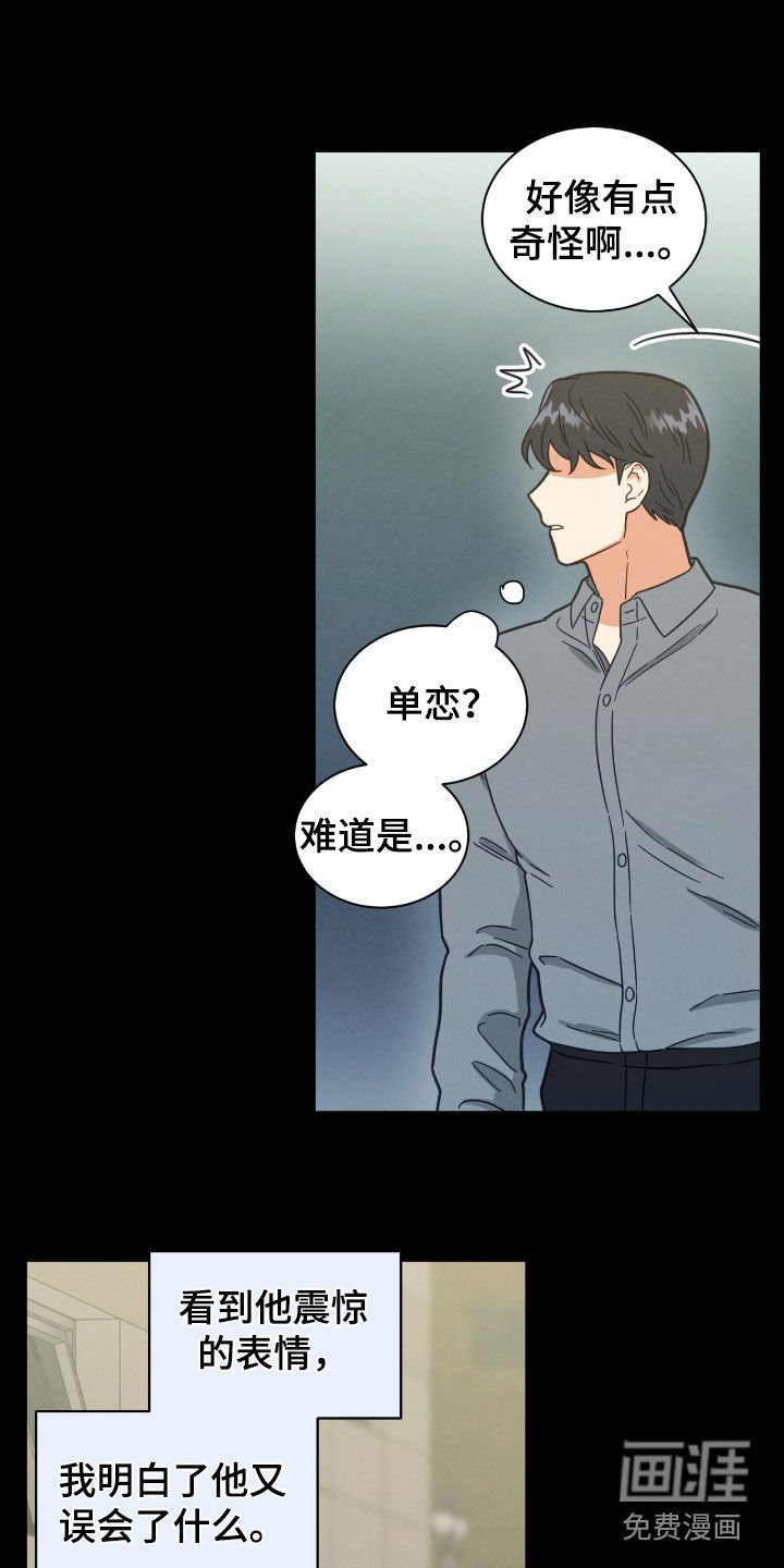 第131章：没有资格